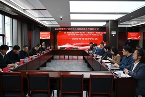 盂县国投集团携手福建睿斯科 盂县肿瘤粒子治疗中心项目正式签约