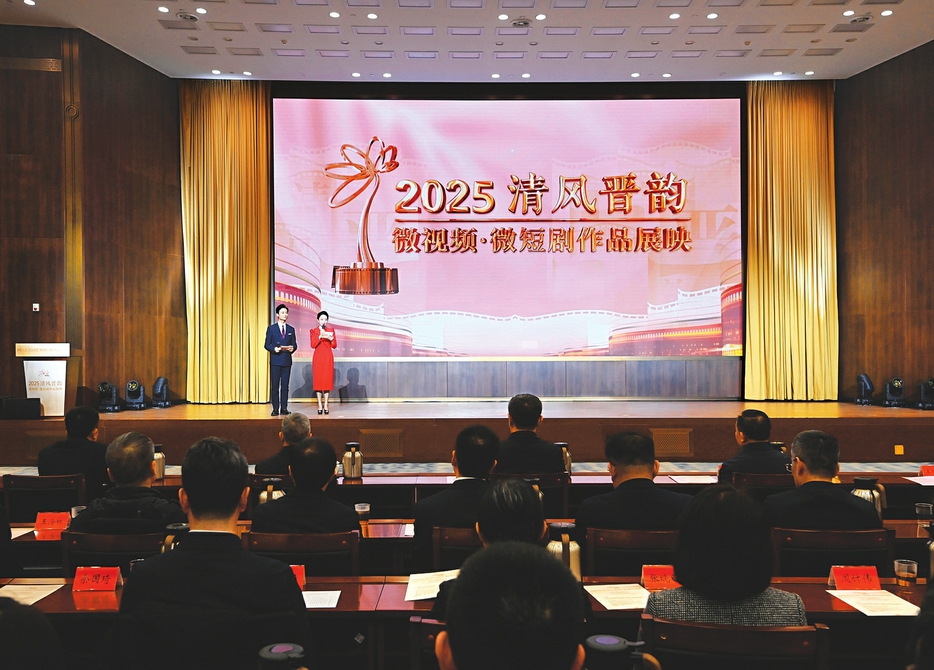 清风拂面 “晋”润人心