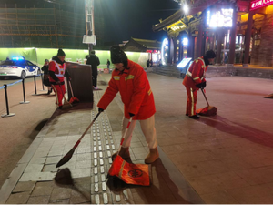 为文旅&ldquo;护航&rdquo; 给整洁&ldquo;加码&rdquo;