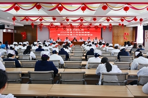 盂县中医医院召开2025年工作总结表彰暨2026年工作安排部署大会