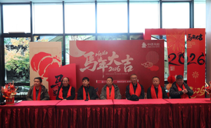 墨香迎新春 送福进企业