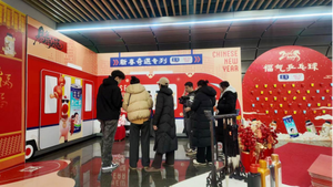 承德露露&times;太原地铁听景启幕新春暖途活动，以温情润龙城