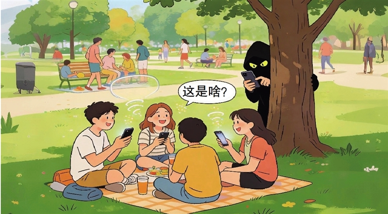 你的手机可能被&ldquo;隔空投毒&rdquo;