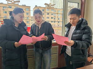 盂县公司多措并举引领职工安全文明健康过春节