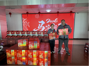 大同天晟电气有限公司春节普惠情暖新春礼遇相伴