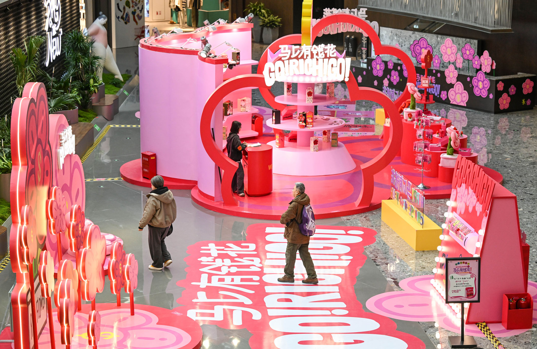 三重政策大礼包就位 激活春节消费市场