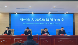 朔州市发布2026年春节天气 节前遇寒潮 假期晴好宜出行