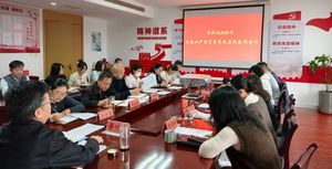 大同市科协召开2026年全面从严治党暨党风廉政建设工作会议