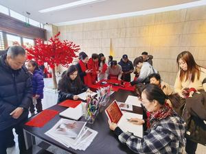 立春启新章 文博贺新年