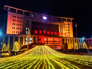 同发东周窑煤业公司年味浓郁迎新春坚守岗位保稳供