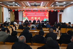  2026年盂县迎新春棋牌比赛开赛