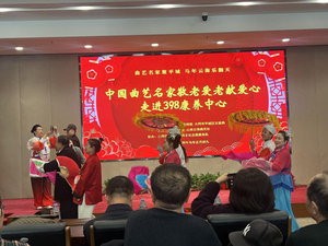 曲艺名家聚平城 敬老爱老暖夕阳&mdash;&mdash;大同市平城区开展&ldquo;敬老爱老献爱心&rdquo;公益活动