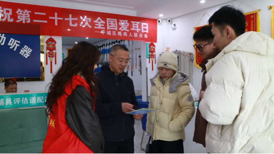 全民科学爱耳 共护听力健康 大同市平城区残联开展第27次全国爱耳日宣传教育活动