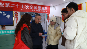 全民科学爱耳 共护听力健康 大同市平城区残联开展第27次全国爱耳日宣传教育活动