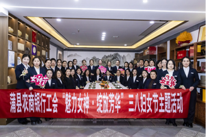 声动蒲山  香凝茶语