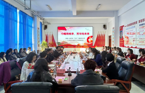 巾帼育桃李 芳华向未来——应县第一中学校召开“三八”国际妇女节慰问座谈会