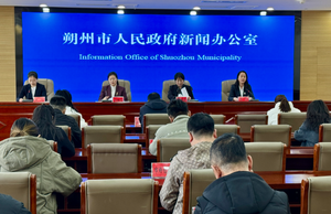 实干开新局 巾帼建新功 朔州市妇女儿童事业2025年成效显著