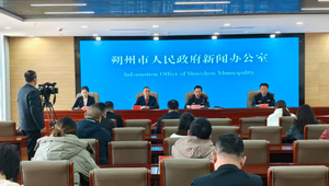 朔州市召开2026年“3·15”国际消费者权益日新闻发布会