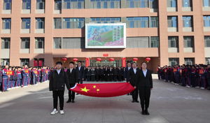 春风启新程 同心筑未来——朔州市安泰中学校新学期升旗仪式
