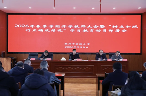 扬帆起航新征程 安全护航伴成长——朔州市实验小学扎实开展“开学安全第一课”教育活动