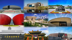 最新规定!山西这些场馆全部免费开放