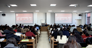 凝心聚力启新程 笃行实干谱华章—昱仁学校召开2025-2026学年度第二学期教职工大会