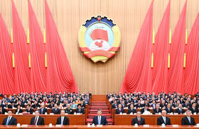 全国政协十四届四次会议闭幕 习近平等出席