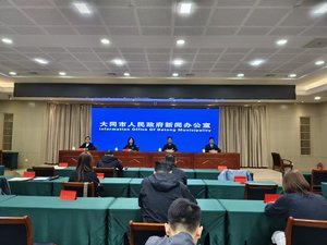 大同市召开3·15消费维权新闻发布会 通报2025年成效并部署2026年工作