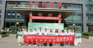 科学赋能 精准守护 &mdash;&mdash;记山西省肿瘤医院临床营养科的&ldquo;舌尖抗癌&rdquo;之路