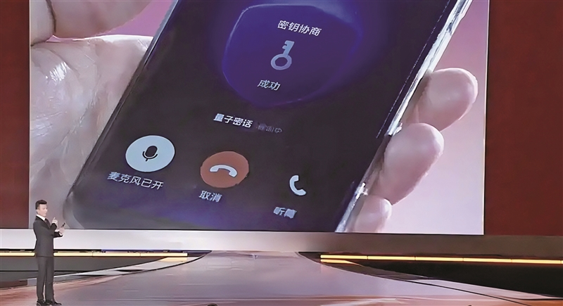 快看，你的量子手机长啥样