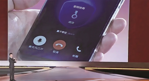 快看,你的量子手机长啥样