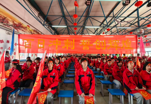 以青春之名,赴中考之约 ——朔州星海实验学校2026届中考百日誓师燃情启幕