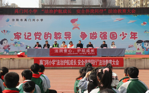 汾阳市司法局走进小学开展法治宣传活动