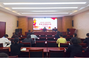 增强保密意识 筑牢保密防线&mdash;&mdash;左权县人民检察院开展保密专题培训