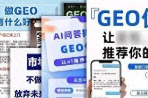 AI被&ldquo;投毒&rdquo;，如何避免上当受骗