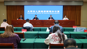 观云测天，守护家园  大同将启动气象日七大活动