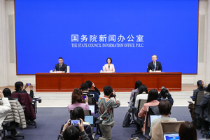 2026中关村论坛年会将于3月25&mdash;29日在京举办