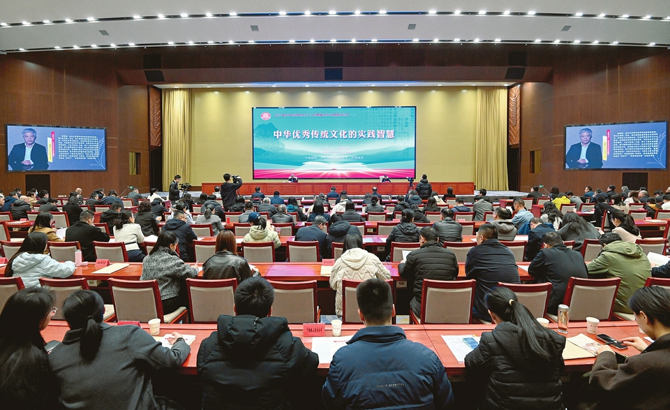 省直工委举办&ldquo;实践的力量&rdquo;系列宣讲第三场专题报告会