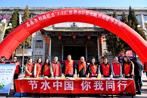 盂县水利局开展&ldquo;3&middot;22&rdquo;世界水日暨中国水周宣传活动