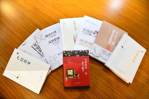 阳泉农商银行开展&ldquo;读廉洁好书&middot;写心得体会&rdquo;专题读书分享会