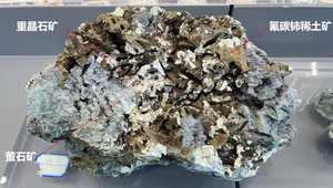 全球第二大轻稀土矿藏着怎样的&ldquo;工业密码&rdquo;