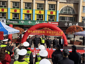 大同市平城区 警企联动进小区 反诈宣传护平安