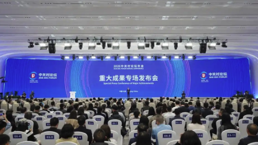 21项重大科技成果集中推介