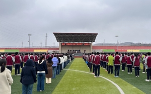 盂县第四中学校开展《人人讲安全 个个会应急》主题教育活动