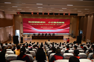 呵护童心向阳生 科技少年逐梦行