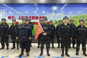 精检细修保生产 实干担当铸先锋 &mdash;&mdash;记阳泉公司先进班组保安煤业综采检修班