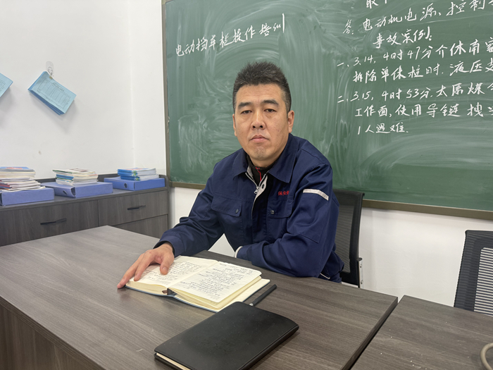 实干担当破万难 初心如磐铸标杆 ——记阳泉公司先进工作者保安煤业辅运队队长李永青