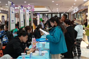 大同市平城区 2026年&ldquo;春风行动暨就业援助季&rdquo;招聘活动暖心启幕