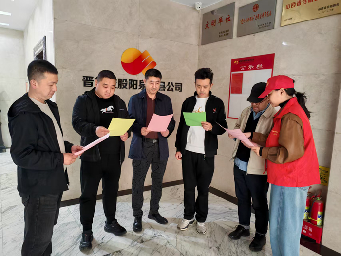 盂县公司开展文明祭祀宣传活动