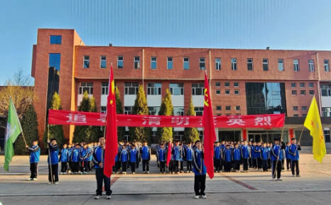 缅怀，为了更好地前行&mdash;&mdash;朔城区八中清明祭扫英烈活动纪实